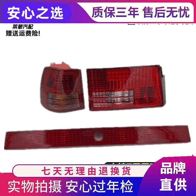 

Задний фонарь/задний фонарь Chery Fengyun в сборе для старых и новых моделей Flat light, left driver side