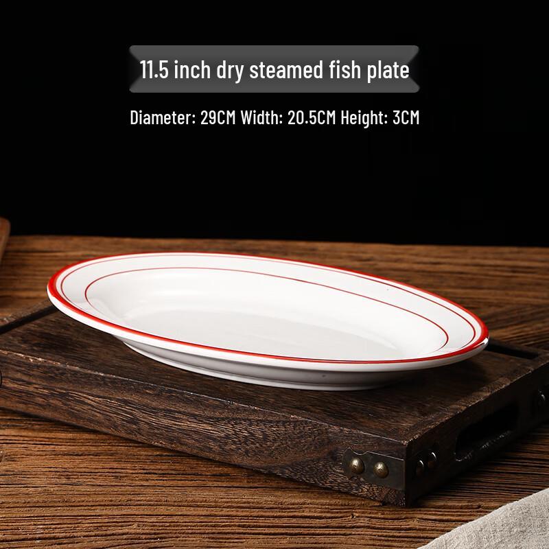 Molona 11.5-inch Oval Ceramic Fish Plate Set with Red Line