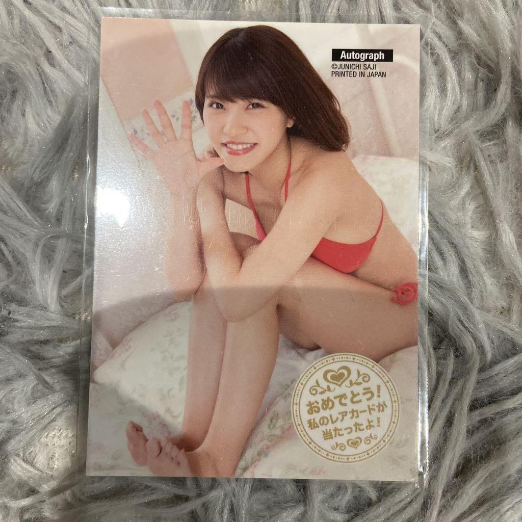 [USED] Kishi Asuka autograph card