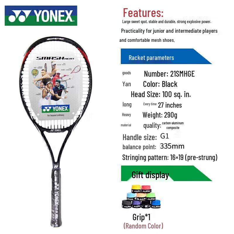 YONEX Умный Тренажер для Тренировки Пионеров Теннисной Ракетки