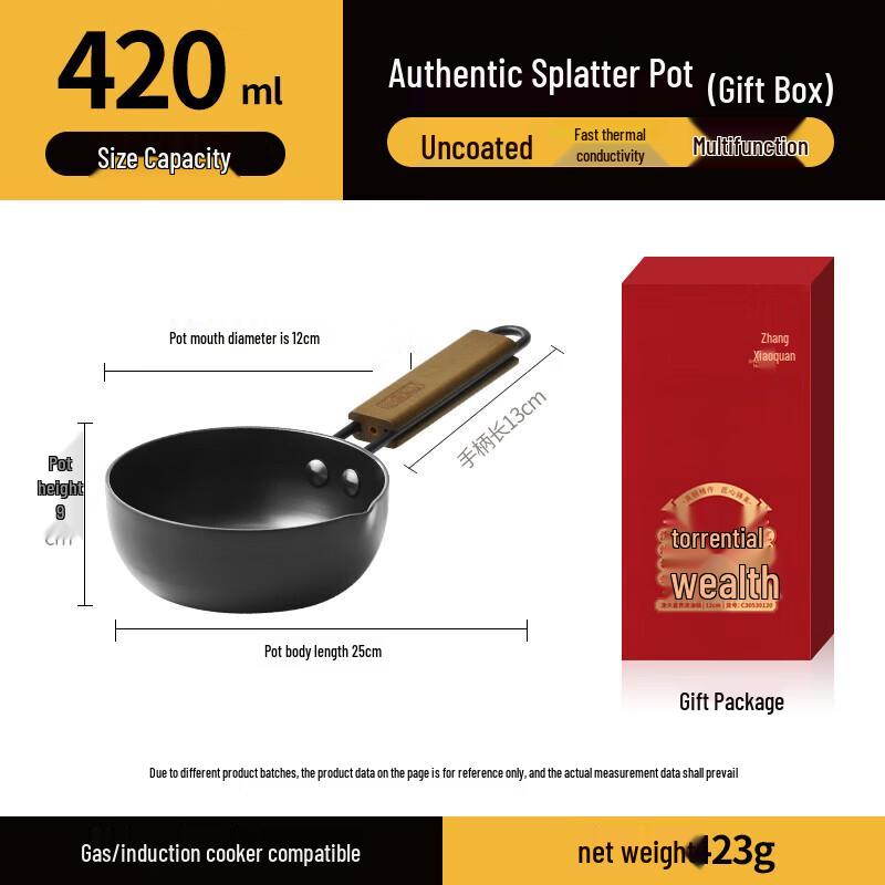 Zhang Xiao Quan Compact Iron Wok