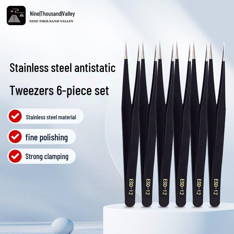 Jiuqiangu ESD-12 Long Pointed Tip Anti-Static Tweezers Set