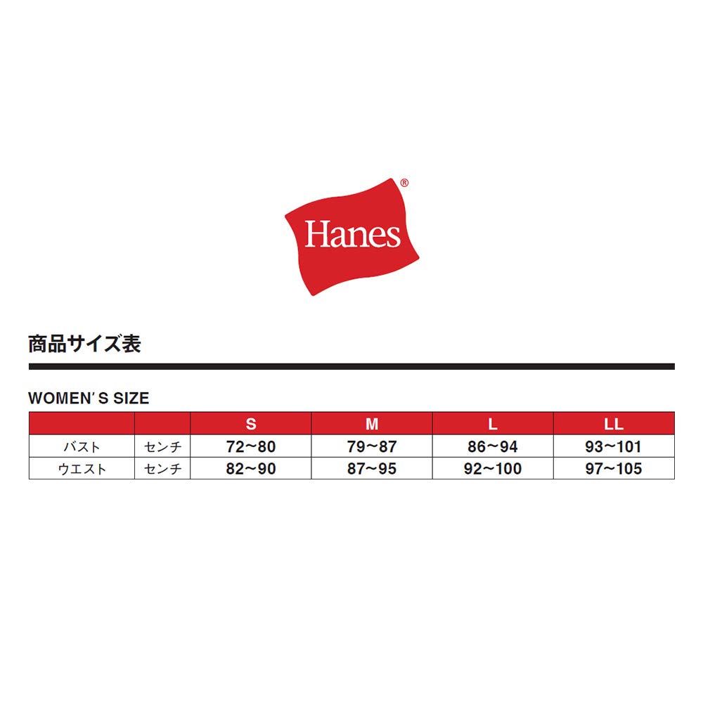 Hanes Ribbed Undies FREE Tights, Loungewear, Leggings, HW9-Q521, Women's, Almond,