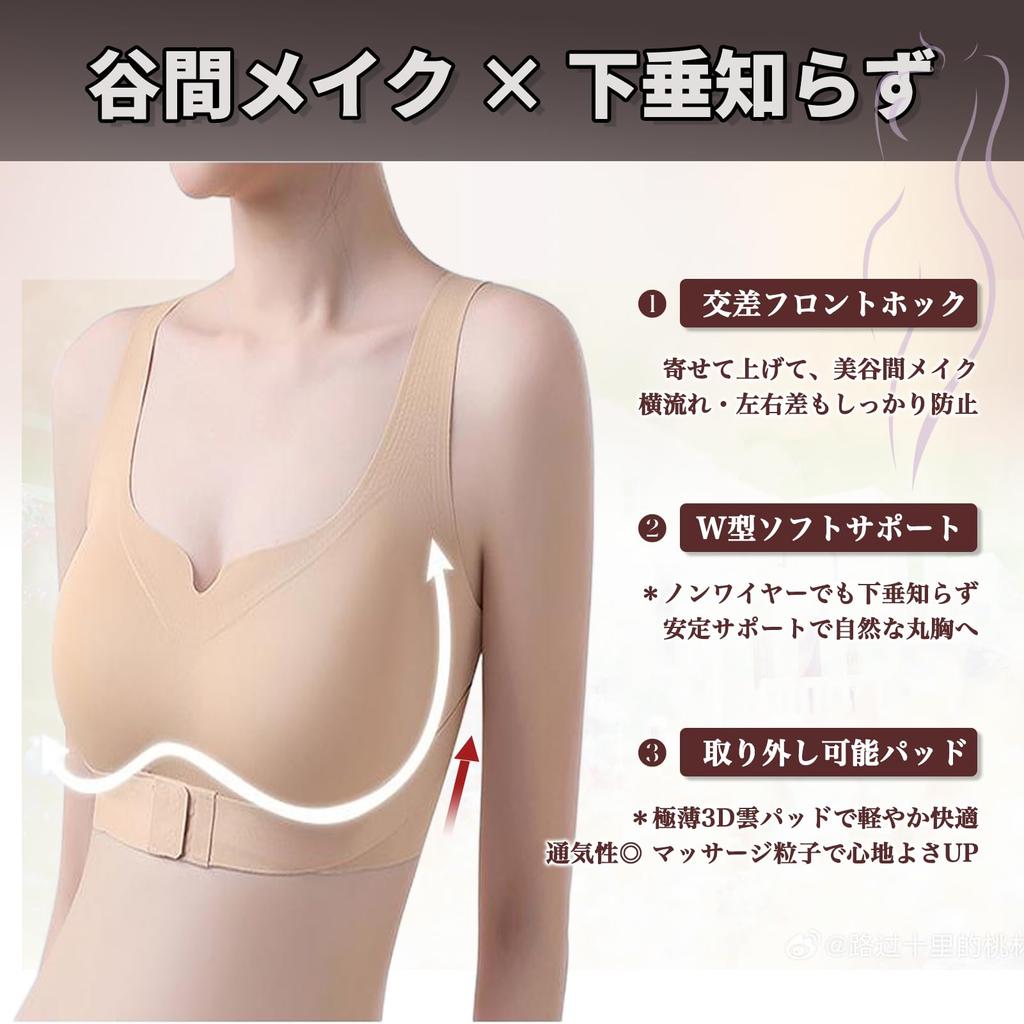 MACITEET Body Shaping 3D Cups Night and Daytime Seamless Posture Breast High Side Shapewear for Women in Their 20s 50s 360° & - Bra, Wireless,