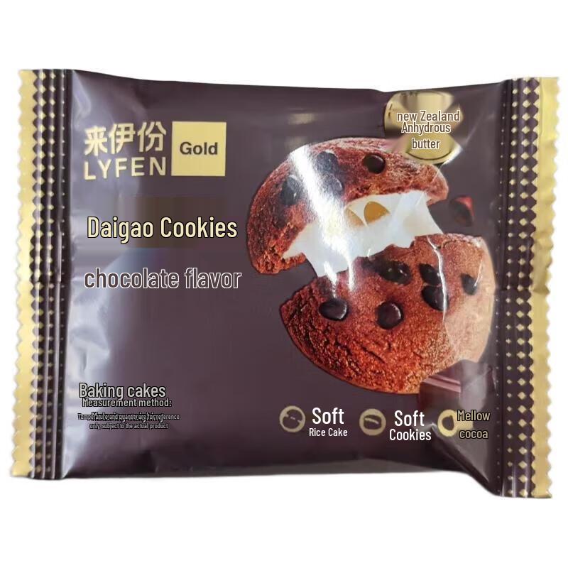 Laiyifen Chocolate Soft Cookie Rice Cake