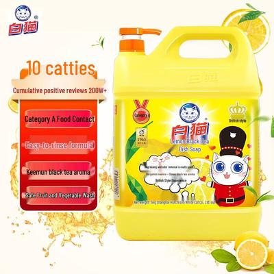 Baimao Dishwashing Liquid 5kg