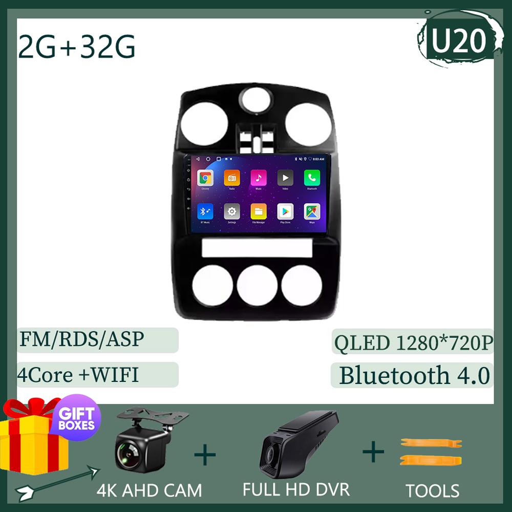 Android 14 For Chrysler PT Cruiser 2000-2010 Car Radio Multimedia Player Stereo HDR Player GPS Navigation 5G WIFI BT No 2din DVD