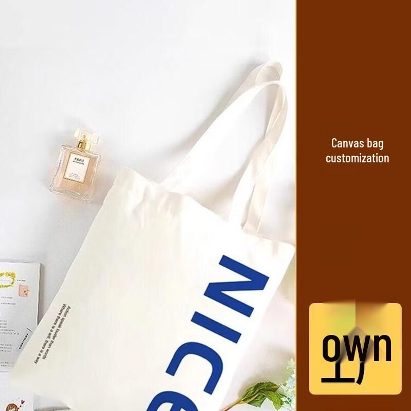 Customizable Canvas Tote Shopping Bag