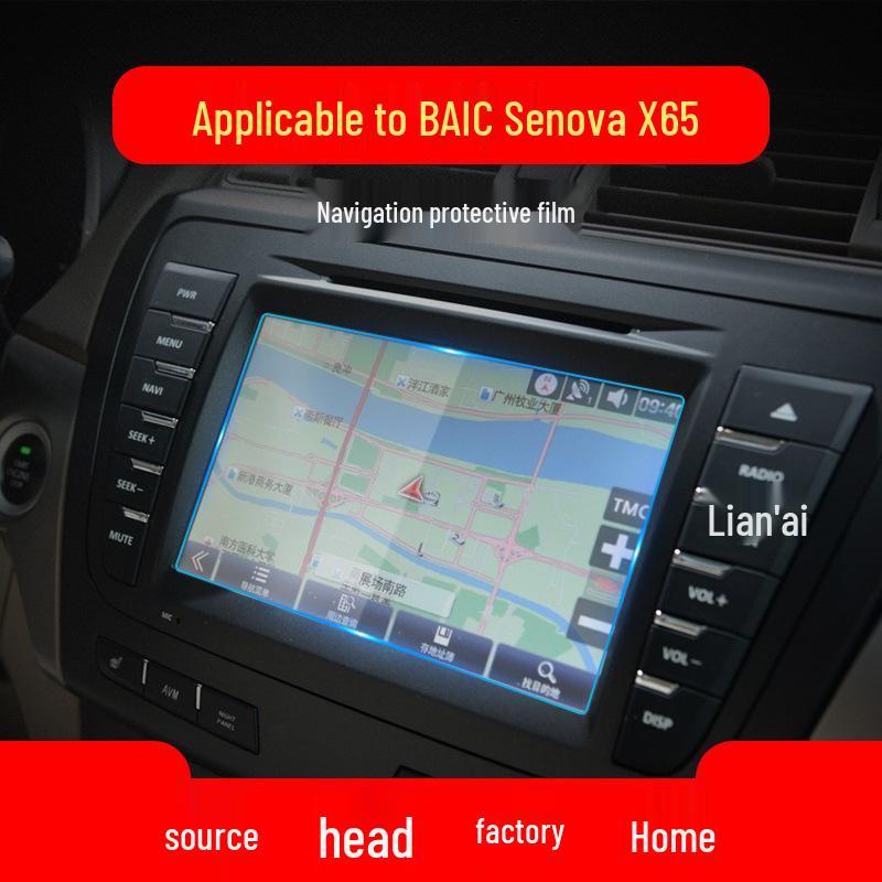 BAIC Senova D50 D60 D70 Navigation Screen Protector & Car Accessories