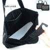 Kurochiku Tote Picture Sutra 21704502 Bag, Design, Canvas, Black,