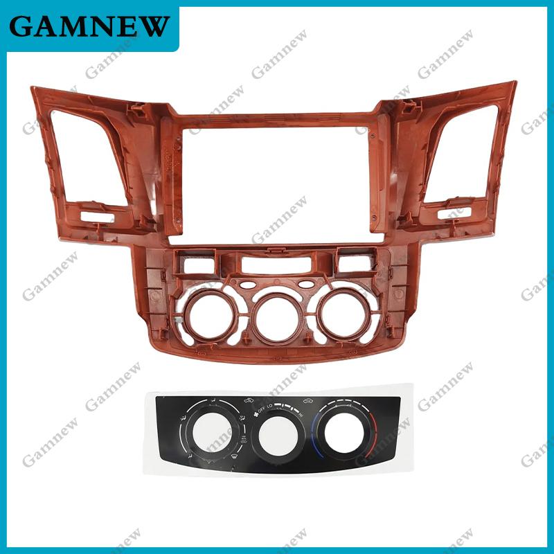 9 Inch Car Frame Fascia Adapter For Toyota Fortuner Hilux Revo Vigo 2008-2014 Android Radio Dash Fitting Panel Kit