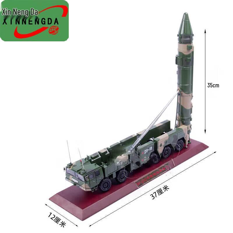 Dongfeng DF-C Missile Launcher Scale Model