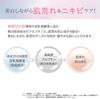 Nameraka Honpo Medicated Whitening Spot Cream 19g Soy Milk Isoflavone Whitening [Quasi-drug]