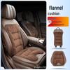 Flannel Lumbar Support Cushion Cover for Baojun 560/730/510/310/KiWi RC3 Car Seats