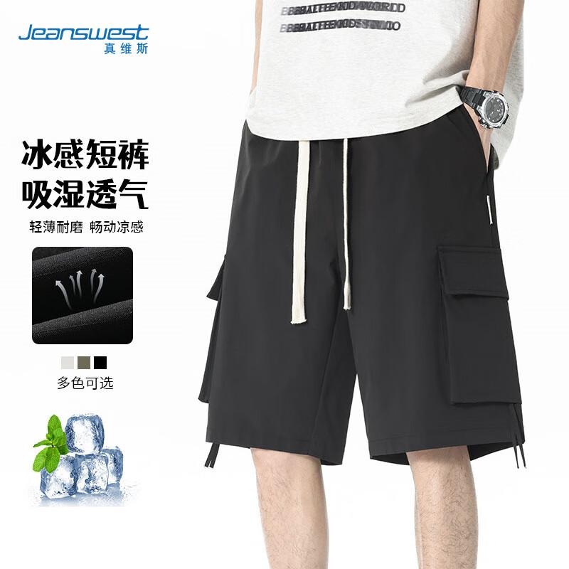 Jeanswest Men's Ice-Feel Casual Shorts