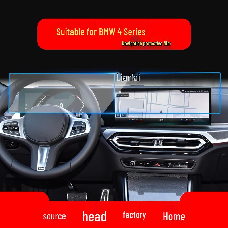 BMW 6 Series GT Navigation & Console Tempered Film, 4 Series Instrument Protection Film, Z4 Car Accessories