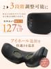 NIPLUX EYE RELAX S Eye Hot Eye Eye Bluetooth Perfect Gift for Respect for the Aged Warmer, Mask, Rechargeable, Care, Function, Music, Day, Birthdays,