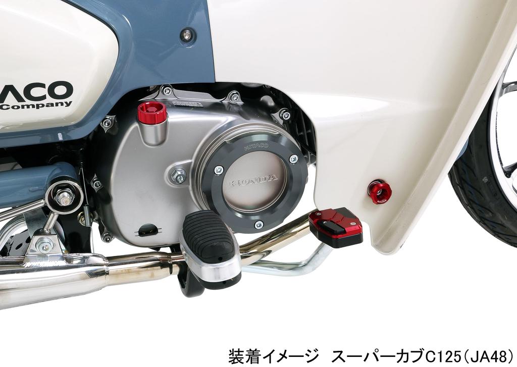 KITACO Rechter Gehäusedeckelringsatz Super Cub C125 Monkey 125 (Rotguss) (JA48), (JB02) 307-1310690