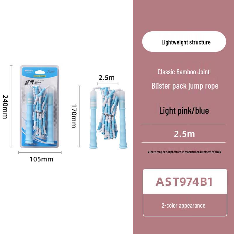 M&G AST974B1 Bamboo Skipping Rope