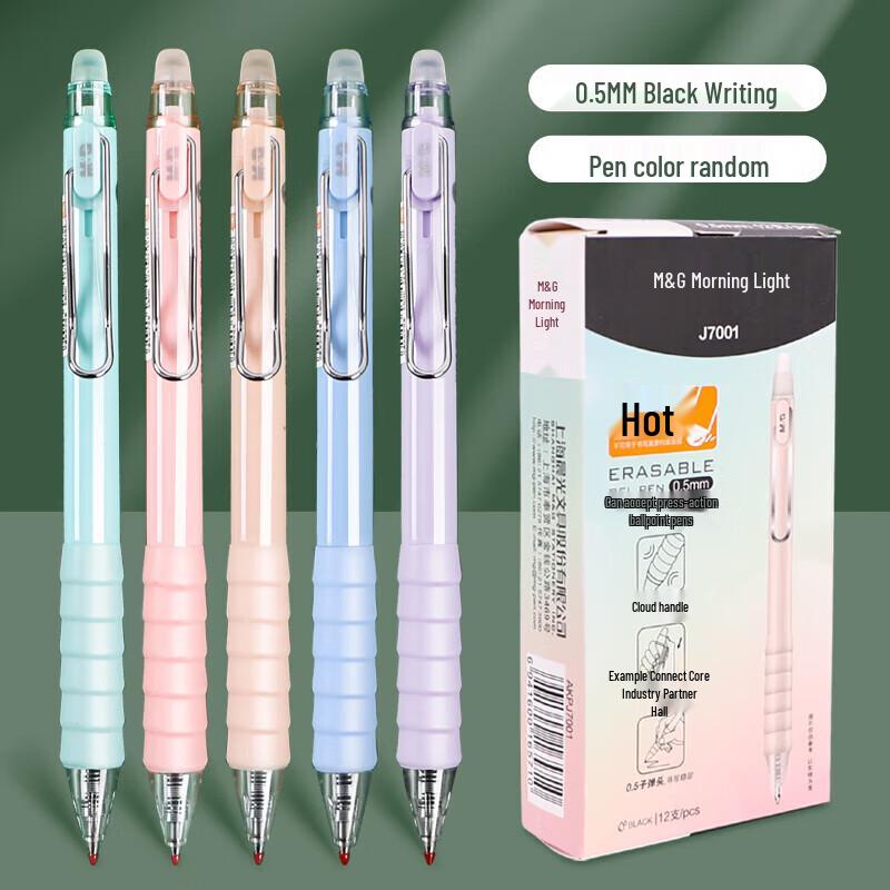 M&G Press-Type Heat Erasable Gel Pen