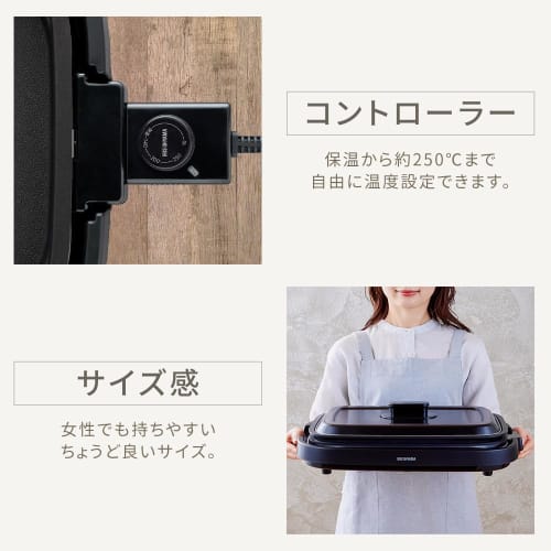 IRIS OHYAMA Varmeplate Svart Grill Style Varmeplate 2 deler Enkel Yakiniku Takoyaki IHA-A20-B