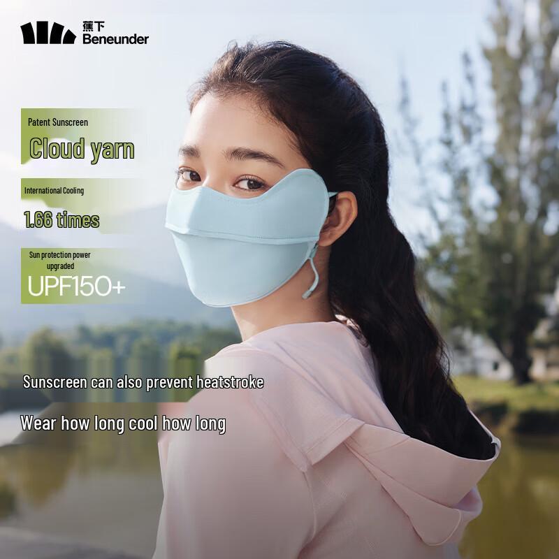Beneunder Cooling Full Face Sun Protection Mask AL833