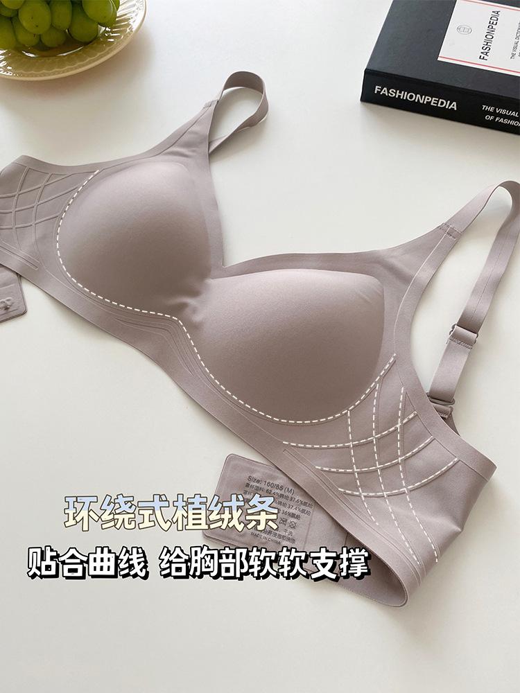 Flocking Strip Soft Support Traceless Underwear Women's No Steel Ring Small Breasts Gather and Close Secondary Breasts Fixed Cup Bra