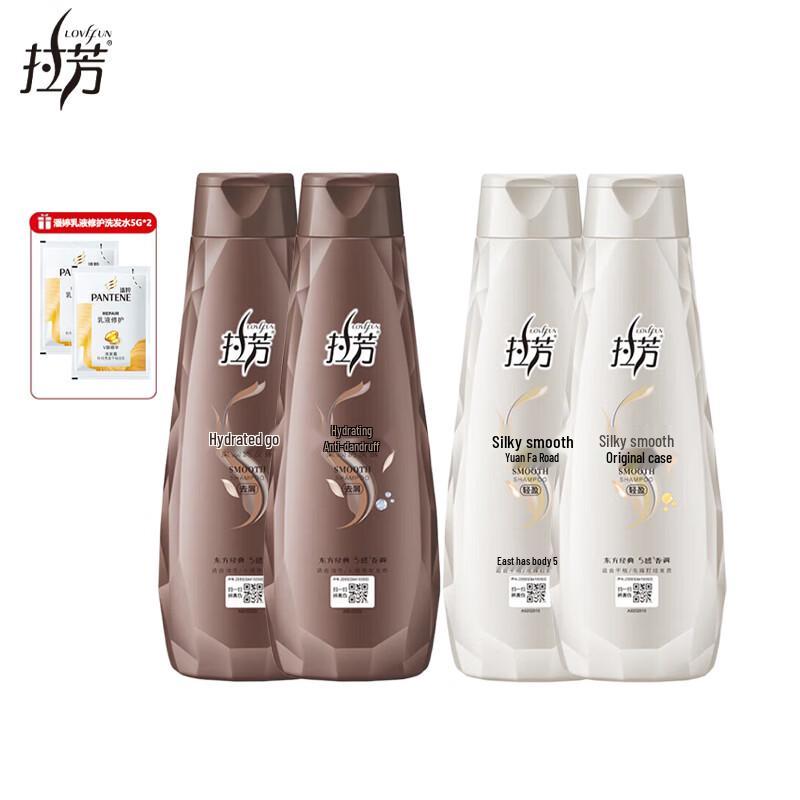 Lafang Silky Smooth Shampoo (Moisturizing & Anti-Dandruff)