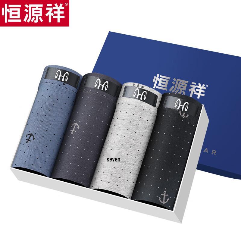 Hengyuanxiang Men's Pure Cotton Printed Underwear