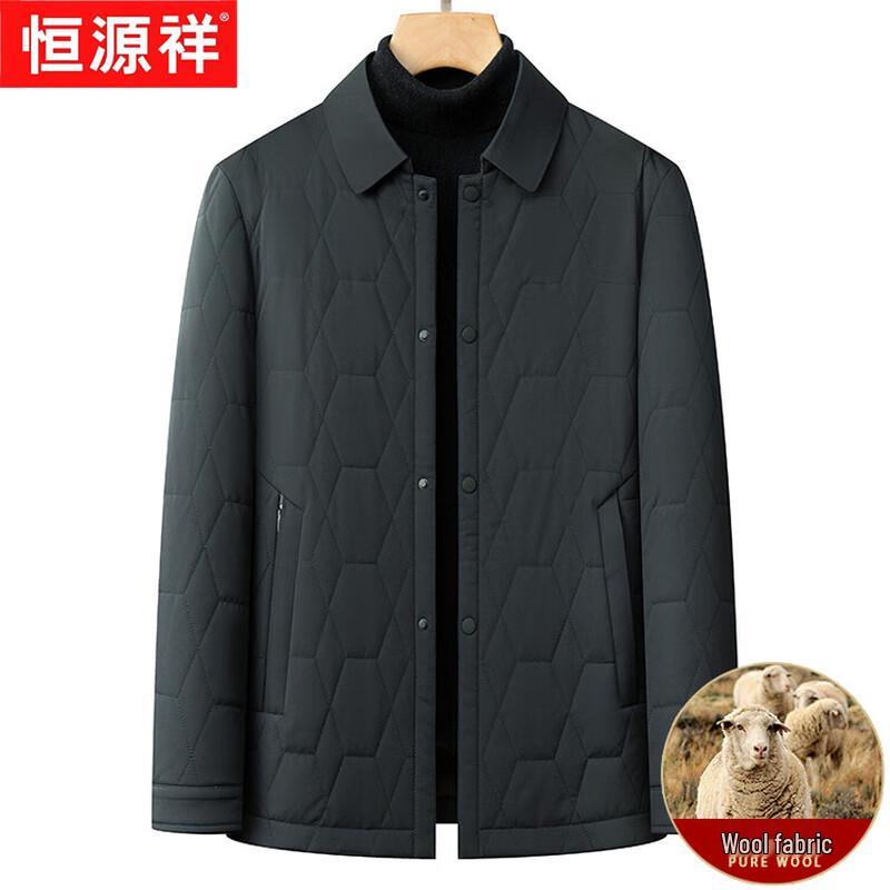 

Hengyuanxiang Men s Wool Padded Business Jacket 5XL (195)