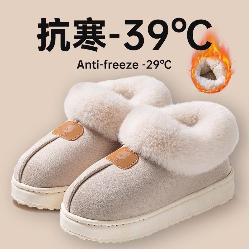Cixi Baumwollpantoffeln dicke Sohle Wochenbett-Schuhe Plüsch Heimgebrauch Innenbereich rutschfest warm Paar