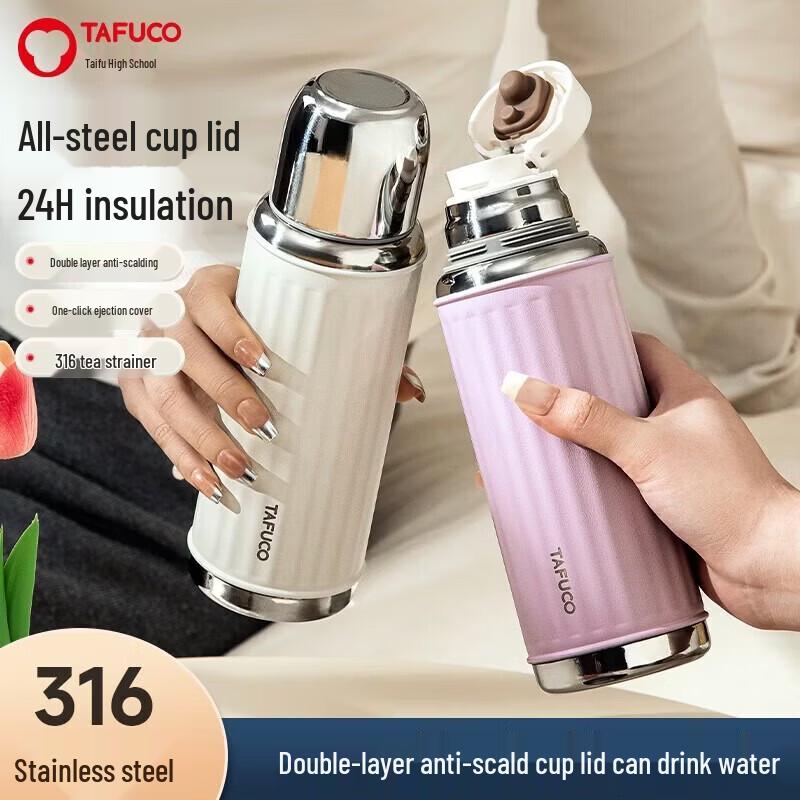 TAFUCO T1528 316 Stainless Steel Dual-Spout Thermos Mug