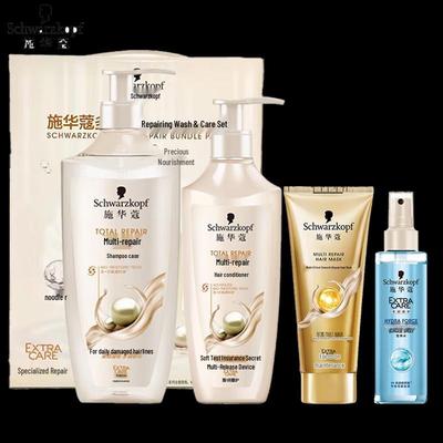 Schwarzkopf Hair Care Gift Set