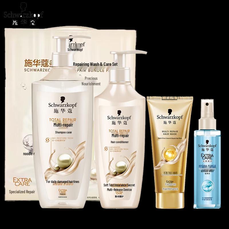 

Schwarzkopf Hair Care Gift Set