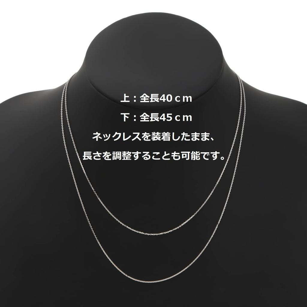 Pt850 Cut Azuki Certified Width 45cm Slide Pin Necklace Chain Platinum Made in Japan [Fairy Cullet] 0.9mm Approx. 1.7g