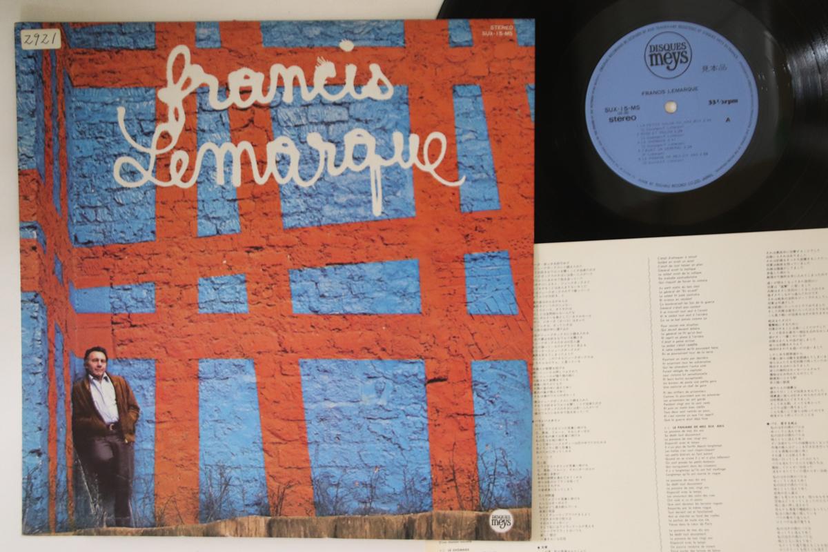 

LP Record FRANCIS LEMARQUE - Francis Lemarque SUX15MS DISQUES MEYS Japan Pop Used