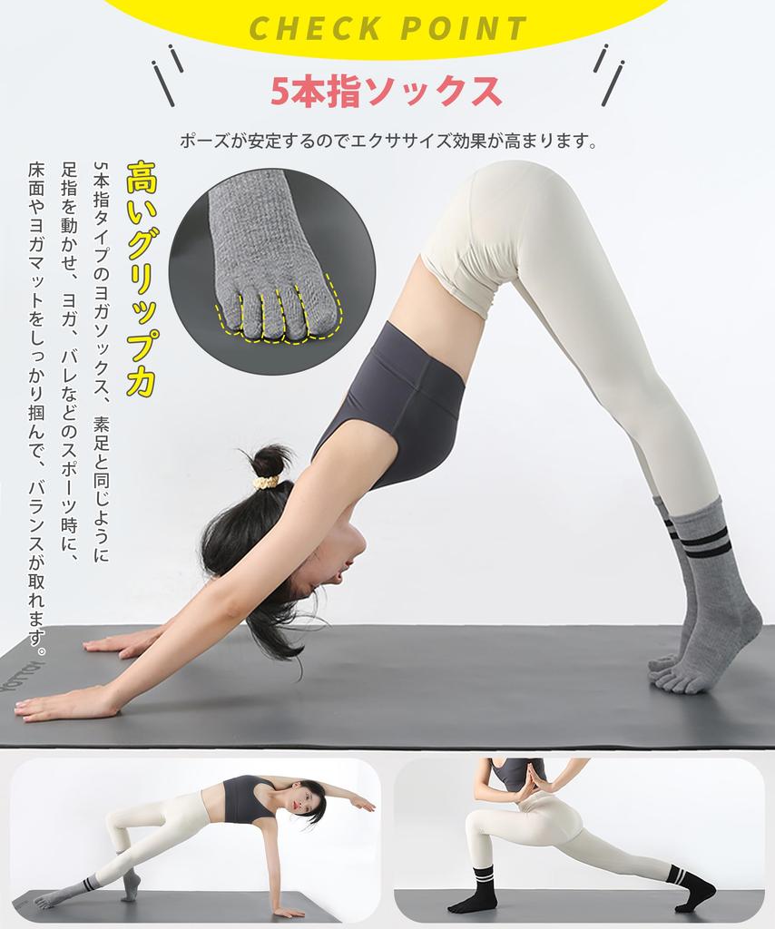 YUMISS Yoga Socks for Pilates and Breathable Cotton Material Allows Freedom of Toe and Suitable for Air Sizes Sportswear for and One Non-Slip Five-Toe