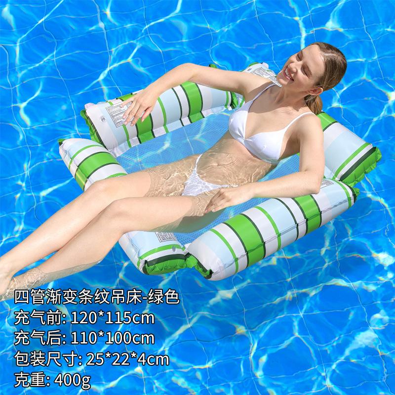 Single Foldable Mesh Inflatable Floating Row 4 Tube Striped Water Hammock Thickened PVC Portable Pool Beach Water Entertainment