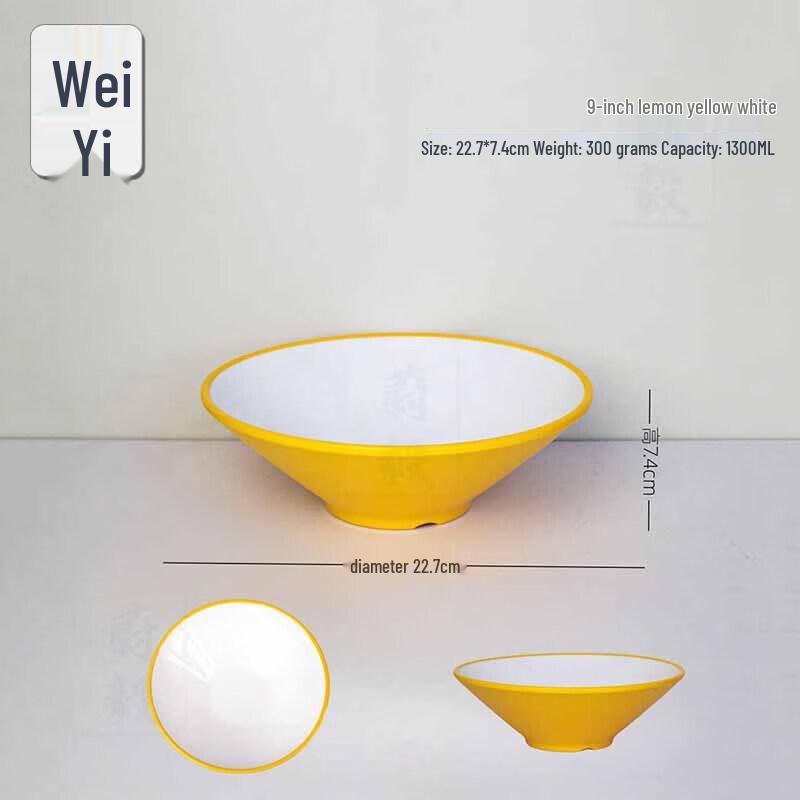 A5 Melamine Large Noodle Bowl