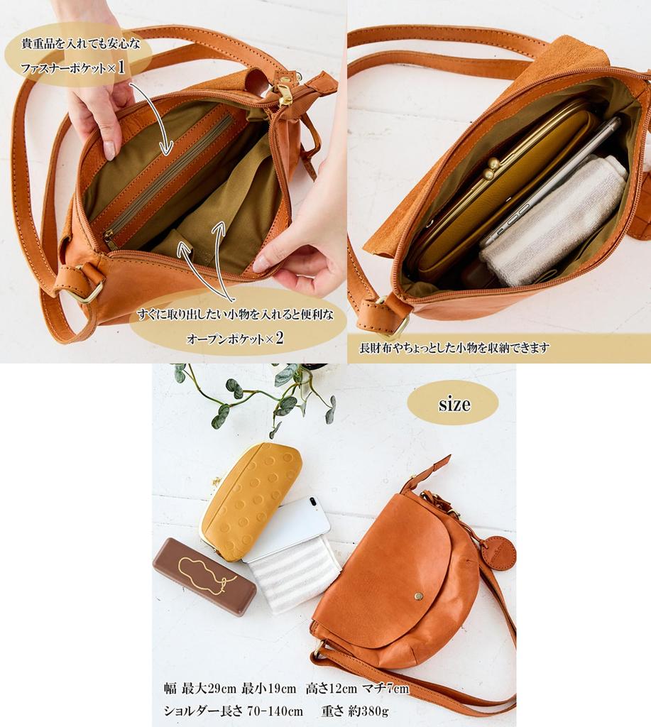 Small Shoulder Genuine Zucchero 48092 [ZUCCHERO] Women's Bag, Crossbody, Leather,