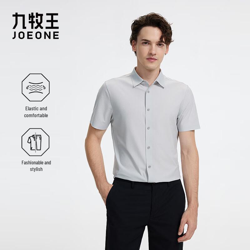 

Мужская эластичная вязаная рубашка с коротким рукавом Joeone 185/108B