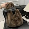 Fashi Leopard Print Fluffy Tote Bag Spacious Shoulder Bag for Women Autumn Winter Textured Casual and Versatile Bag for Travel