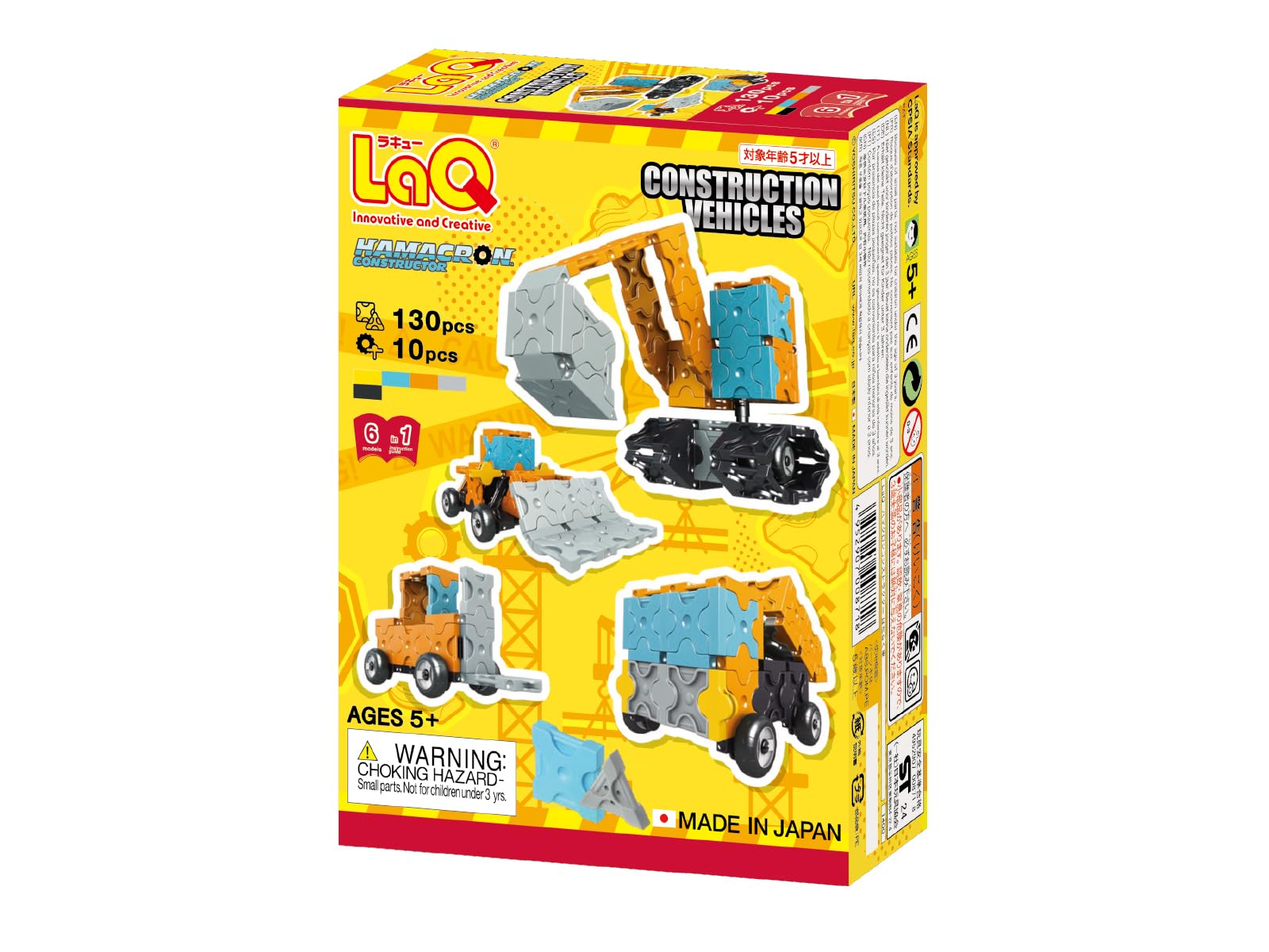 

Yoshiritsu LaQ Hamacron Constructor Рабочие машины L008718 (130 шт + SP10 шт) оранжевый