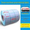 Dual Row Triple-Proof Thermal Label Paper 50x30x20x10 Self-Adhesive Barcode Stickers