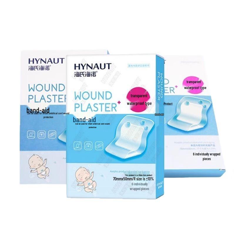 Haishi Hainuo Baby Waterproof Wound & Navel Patches