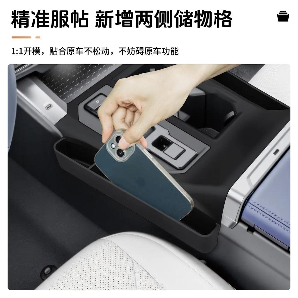 Für Toyota RAV4 2026 Silikon-Schalthebel-Panel Aufbewahrungsbox Dekorative Platte Wasserdichte Matte Auto Innenraum Modifizierte Zubehörteile