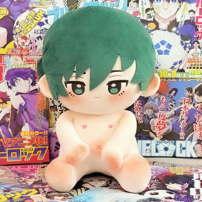 Blue Lock Chigiri Hyoma Plush Toy Cute Cartoon Girl Bedroom Decoration Doll