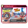 Mashin Sentai Kiramager Ultimate Bow DX Kiraful Go Arrow [Bandai]