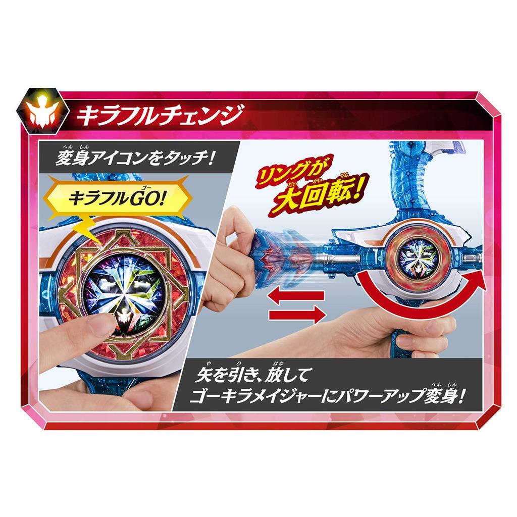 Mashin Sentai Kiramager Ultimate Bow DX Kiraful Go Arrow [Bandai]