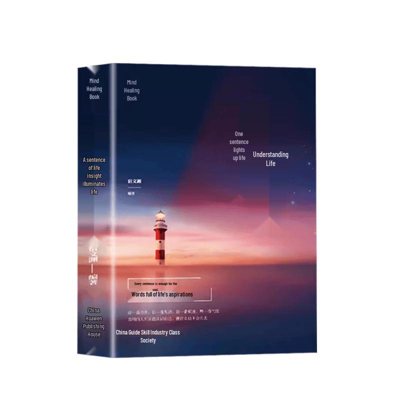 Mindfulness, Emotional Wellness & Self-Help Psychology Book Series